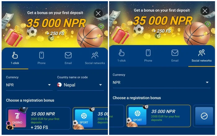 Registration in the mobile application Mosbet Nepal