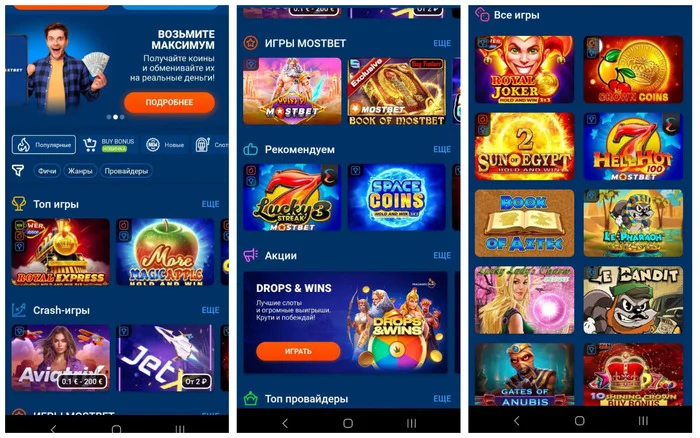 Онлайн-казино Mostbet uz