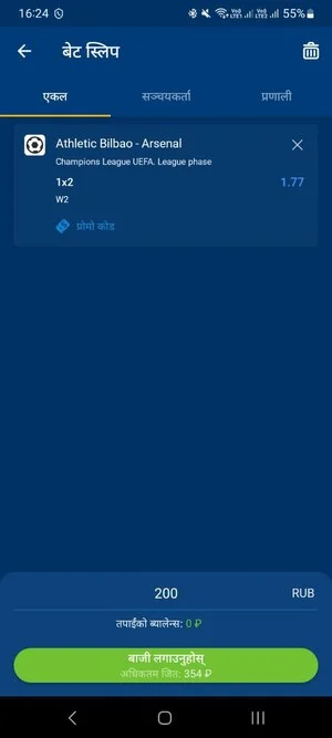 How to bet Mostbet Nepal