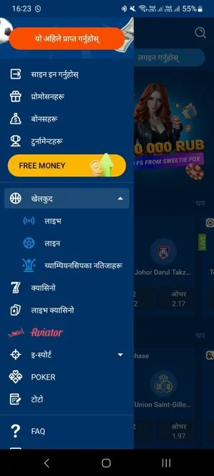 How to download and install Mostbet APK on Android