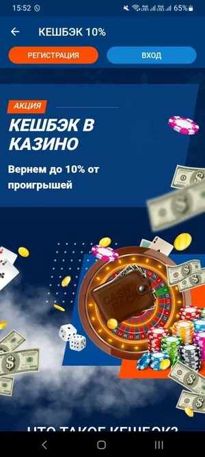 Эксклюзивные акции Мосбет Кыргызстан